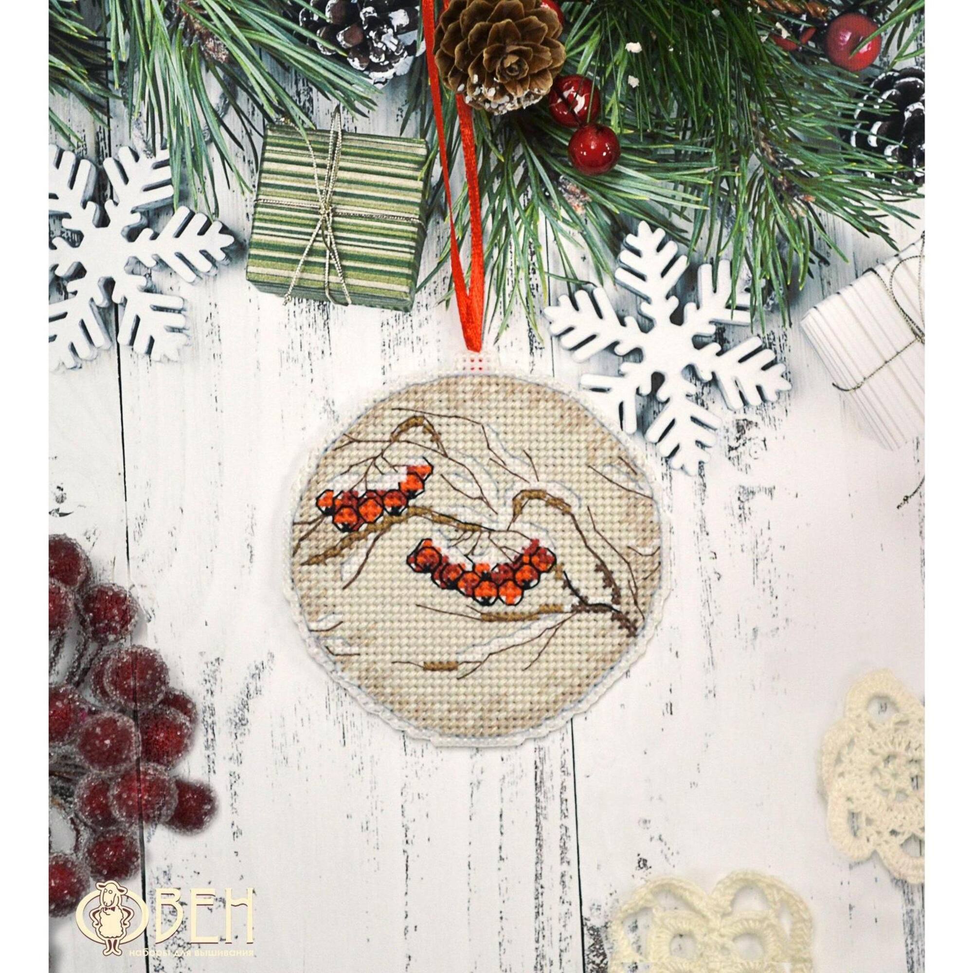 Oven Embroidery On Plastic Canvas Christmas Tree Toy Rowan Cross Stitch Kit